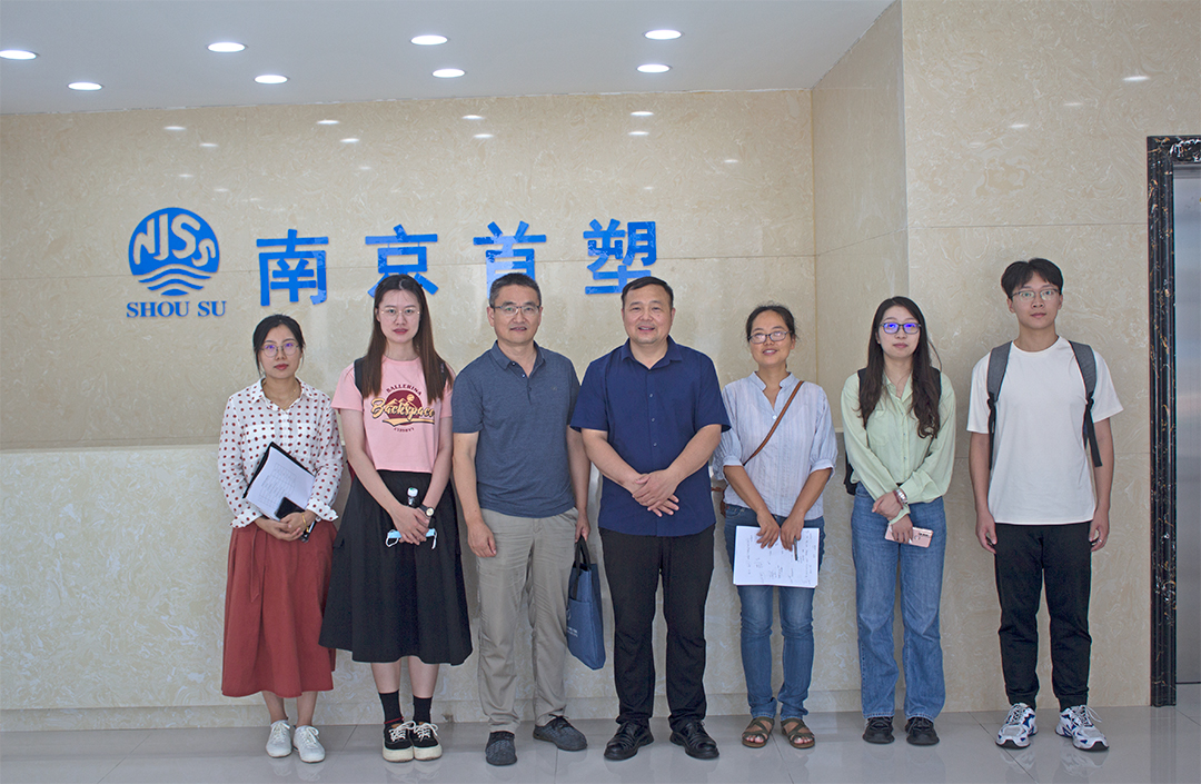 南京航空航天大學張教授一行調(diào)研南京首塑 南京航空航天大學張教授一行調(diào)研南京首塑
