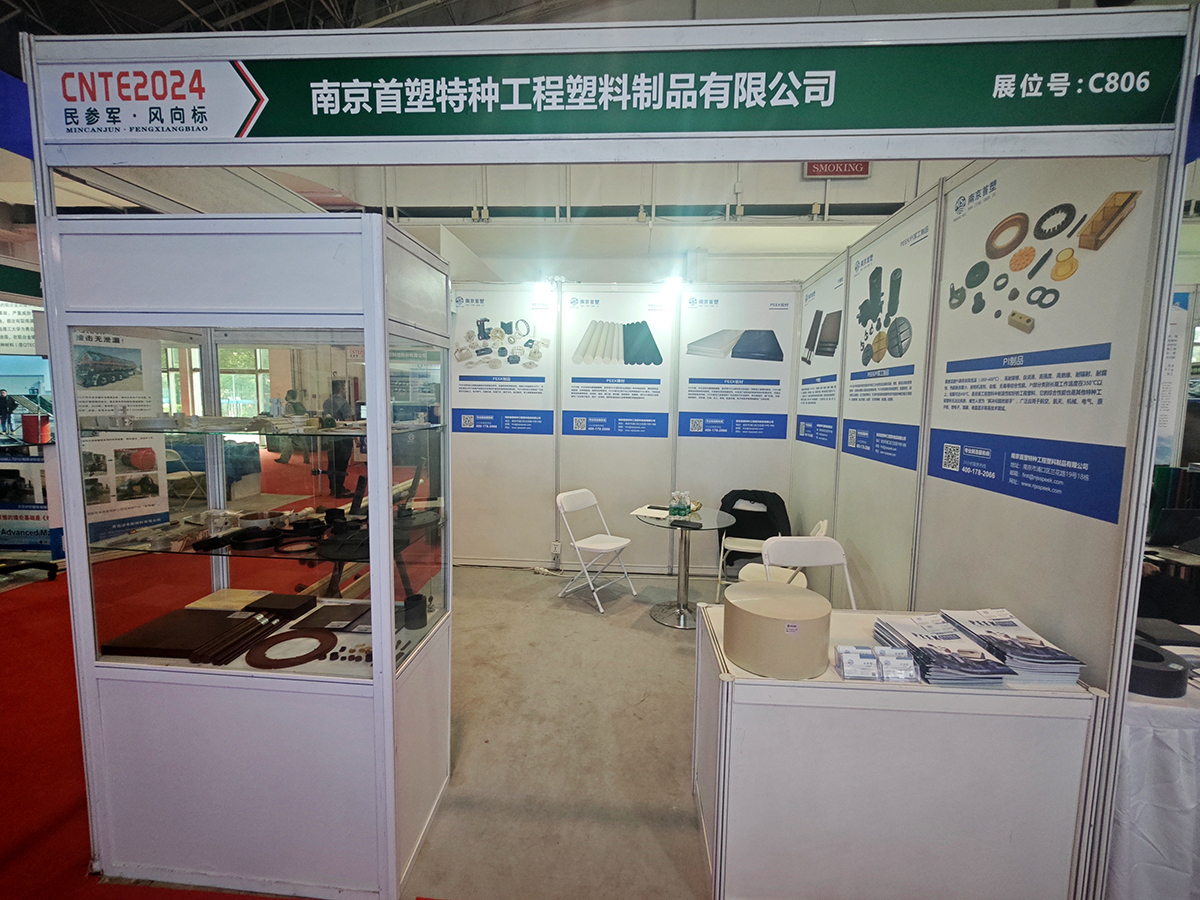 第十三屆中國(北京)國防信息化裝備與技術(shù)博覽會 第十三屆中國(北京)國防信息化裝備與技術(shù)博覽會